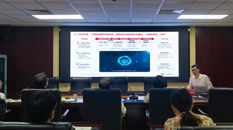 鄂州市数据局“数字大讲堂”第一期成功开讲 数字技术服务赋能城市发展