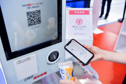 京东科技 供应链技术护航数字人民币618消费体验